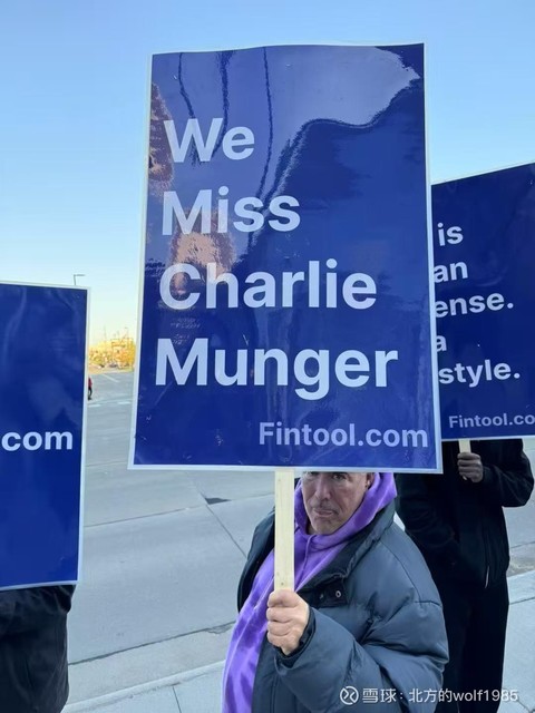 盛康配资 巴菲特股东大会见闻