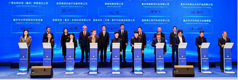 赢正通 健共体再落一城！微医控股与重庆沙坪坝区达成战略合作